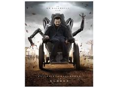 
      
      Rajamouli shares Prithviraj Sukumaran's first look as 'Kumbha'
      
      