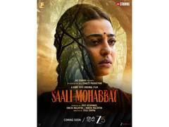 
      
      Tisca Chopra’s directorial 'Saali Mohabbat' to stream this year
      
      