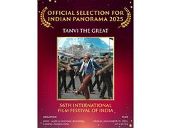 
      
      Anupam Kher directorial 'Tanvi The Great' to be screened at IFFI
      
      