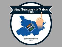
      
      Bihar elections record 65.08 pc voter turnout in first phase
      
      