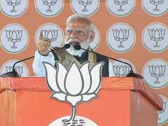 
      
      PM Narendra Modi reiterates 
