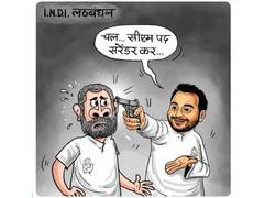 
      
      BJYM mocks Mahagathbandhan ahead of Bihar’s second phase election
      
      