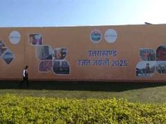
      
      PM Modi, CM Dhami to attend Silver Jubilee celebrations in Dehrad
      
      
