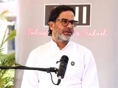 
      
      Migrant labourers X factor this Bihar elections: Prashant Kishor
      
      