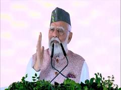 
      
      Uttarakhand to emerge as Spiritual Capital of the World: PM Modi
      
      