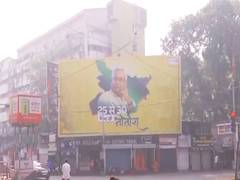 
      
      Hoarding backing CM Nitish Kumar spotted in Patna
      
      