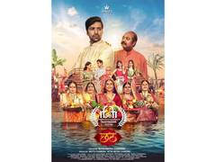 
      
      IFFI 2025: 'Chhath' to screen in Indian Panorama section
      
      