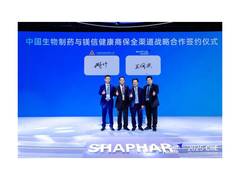 
      
      MediTrust Health and Sino Biopharm Sign Strategic
      
      