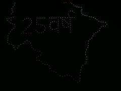 
      
      Over 300 Drones illuminate Dehradun sky
      
      