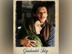 
      
      Vijay Varma, Fatima Sana Shaikh's 'Gustaakh Ishq' trailer out
      
      