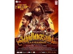 
      
      Grand Launch of Karikaada Ignites Enthusiasm 
      
      
