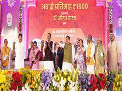 
      
      Govt accomplished commitment made towards women welfare: CM Yadav
      
      