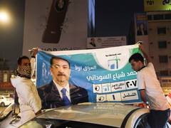 
      
      Shia al-Sudani’s coalition surges ahead in polls
      
      