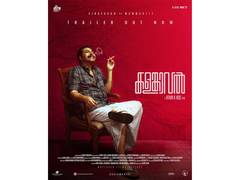 
      
      Mammootty starrer kalamkaval trailer out
      
      