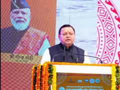 
      
      Uttarakhand CM Dhami participates in Aadi Gaurav Mahotsav on Birs
      
      
