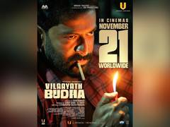 
      
      Prithviraj Sukumaran starrer 'Vilayath Buddha' trailer out
      
      