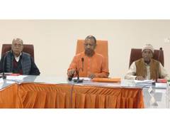 
      
      UP CM Yogi chairs review meeting in Ayodhya
      
      