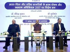 
      
      Special session organised by Union Ministry of Social Justice
      
      