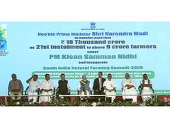
      
      PM Modi releases 21st instalment of PM-Kisan Samman Nidhi
      
      