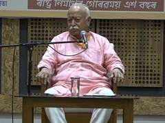 
      
      RSS chief Mohan Bhagwat participates at Youth Leadership Conclave
      
      