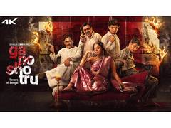 
      
      Stream Ganoshotru Now: Bengali Web Series on Zee5 for True-Crime
      
      