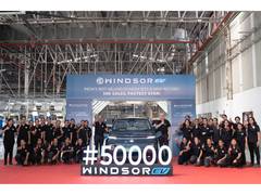 
      
      JSW MG Motor India Sells 50,000 Units of MG Windsor in Under 400
      
      