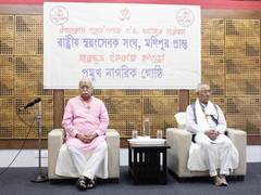 
      
      RSS Sarsanghchalak Mohan Bhagwat calls for peace in Manipur
      
      