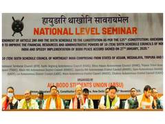 
      
      ABSU, Northeast leaders call for action on Sixth Schedule reforms
      
      