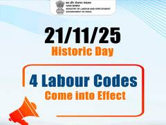 
      
      Government enforces four Labour Codes to simplify labour laws 
      
      