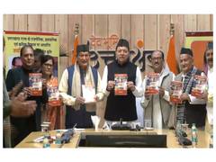 
      
      Uttarakhand CM Dhami releases new book
      
      