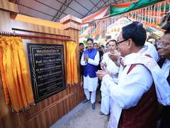 
      
      North East shares strong bond of unity despite diversity: CM Saha
      
      