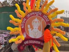 
      
      Ayodhya readies for Ram Temple flag ceremony
      
      
