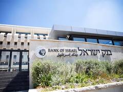 
      
      Bank of Israel cuts interest rate to 4.25% for first time
      
      