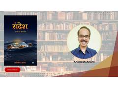 
      
      Sandesh: Upanyas Evam Kahani Sangrah by Animesh Anant
      
      