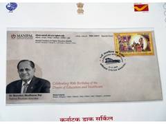 
      
      MAHE's 33rd Convocation to Honour Chancellor Dr. Ramdas R. Pai
      
      
