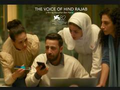 
      
      'The Voice of Hind Rajab' trailer out
      
      