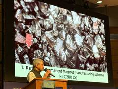 
      
      Cabinet approves Rs 7280 cr Rare Earth Permanent Magnets scheme
      
      