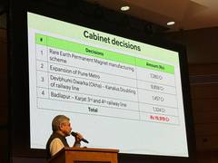 
      
      Union Cabinet approves two multitracking projects
      
      