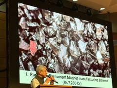 
      
      'India will be Atmanirbhar in rare earth magnets in 3-4 years'
      
      