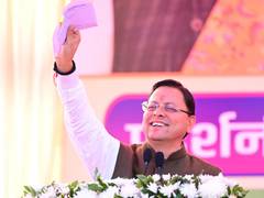 
      
      CM Dhami announces Rs 17.7 crore boost for women SHG
      
      