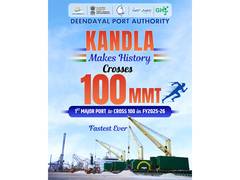 
      
      DPA  Kandla handles 100 million tons of cargo in FY26
      
      