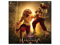 
      
      Mahavatar Narsimha enters Oscars Race for animated film 
      
      