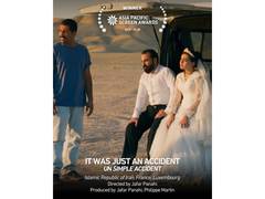 
      
      Asia Pacific Screen Awards 2025 full winners list here
      
      