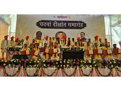 
      
      Maharishi University Convocation 2025: A Blend of Culture
      
      
