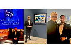 
      
      Vivek Abrol and Abeer Abrol, were honoured guests
      
      