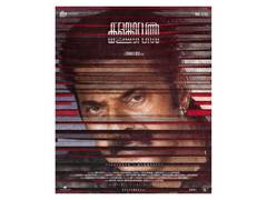 
      
      New poster of Mammootty’s ‘Kalamkaval’ unveiled ahead of release 
      
      