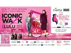 
      
      LuLu Beauty Fest Bengaluru 2025 Set to Dazzle with Grander Scale
      
      