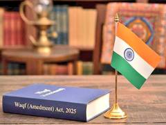 
      
      Govt committed to strengthening Waqf management : Kiran Rijiju
      
      