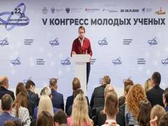 
      
      V Young Scientists Congress becomes largest since inception
      
      