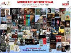 
      
      Third edition of NIDFF to be held in Guwahati on Dec 13
      
      